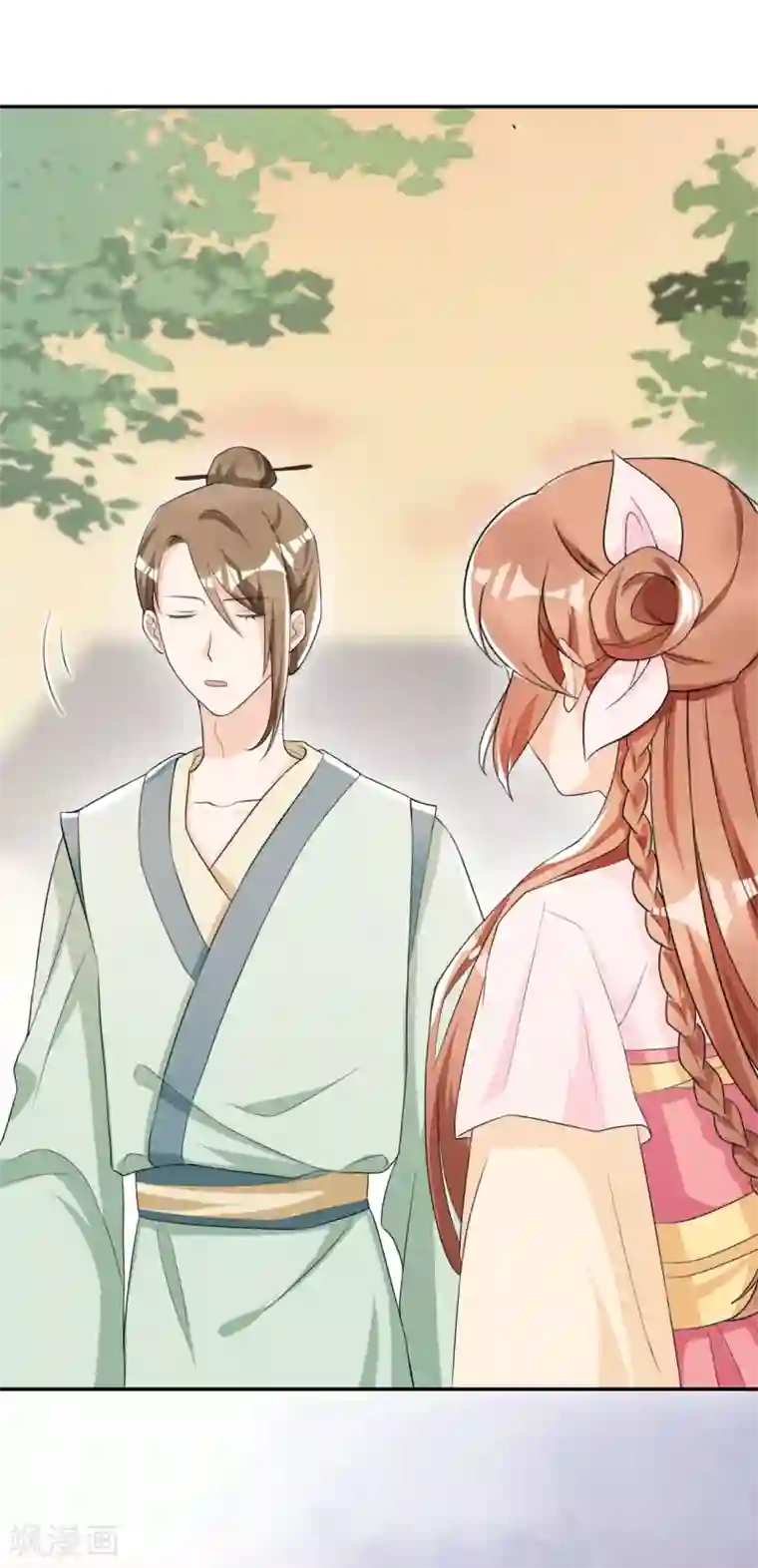 皇子夫君，我养你啊第14话 天上掉钱了？