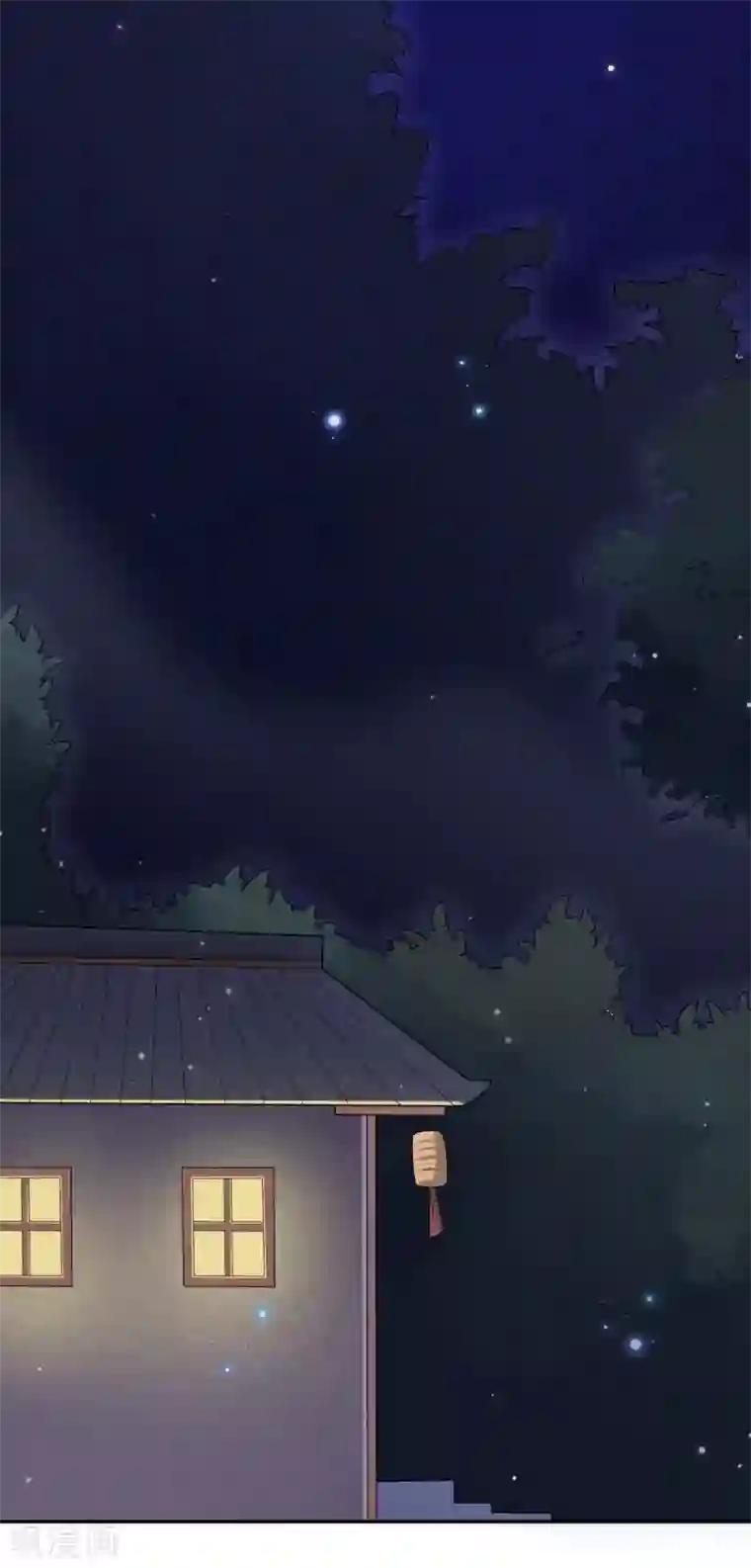 皇子夫君，我养你啊第14话 天上掉钱了？