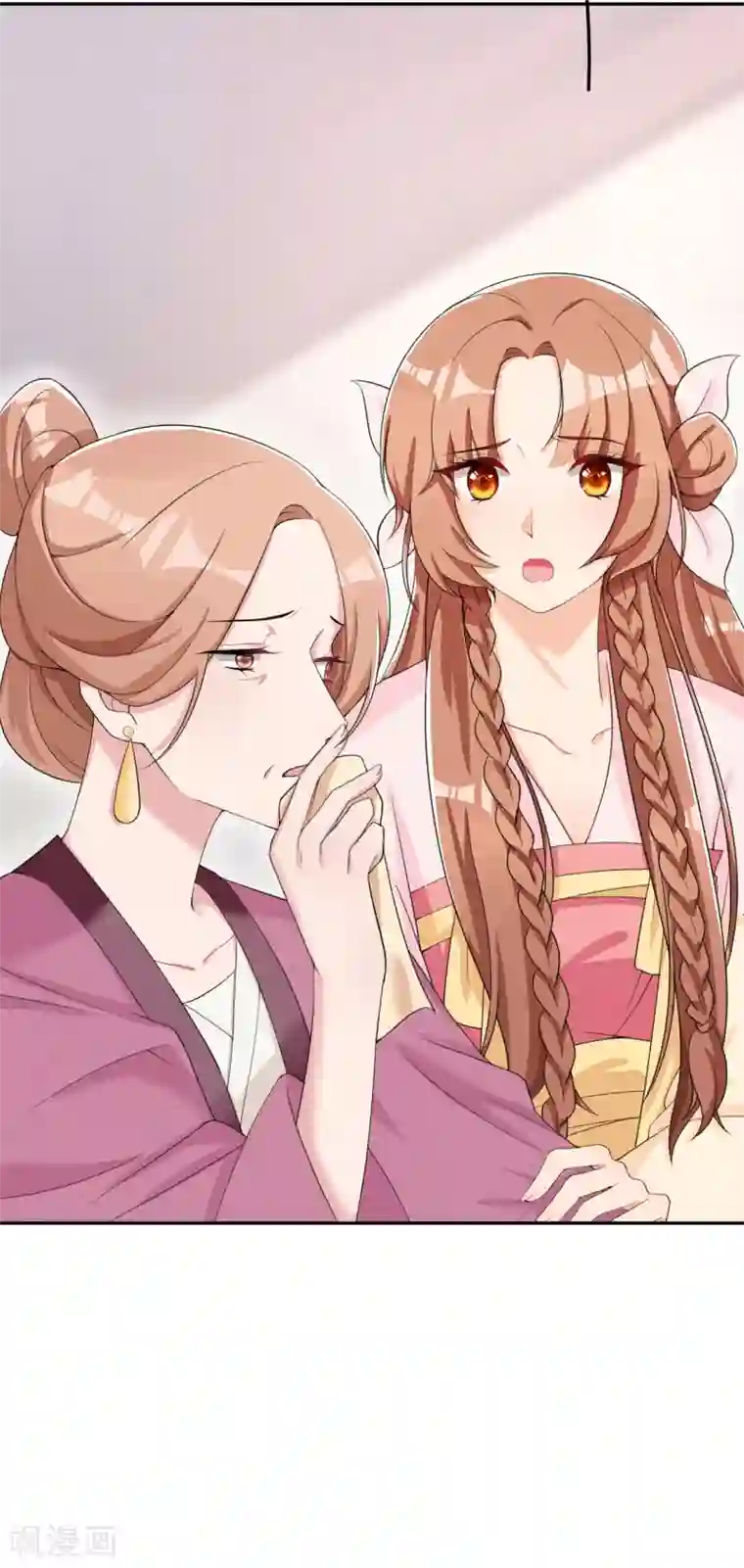 皇子夫君，我养你啊第14话 天上掉钱了？