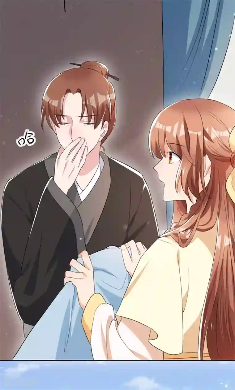 皇子夫君，我养你啊第15话 新鲜出炉的绿豆糕哎