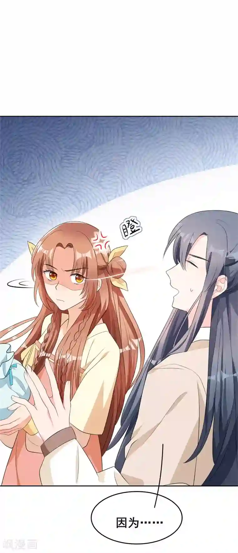 皇子夫君，我养你啊第15话 新鲜出炉的绿豆糕哎