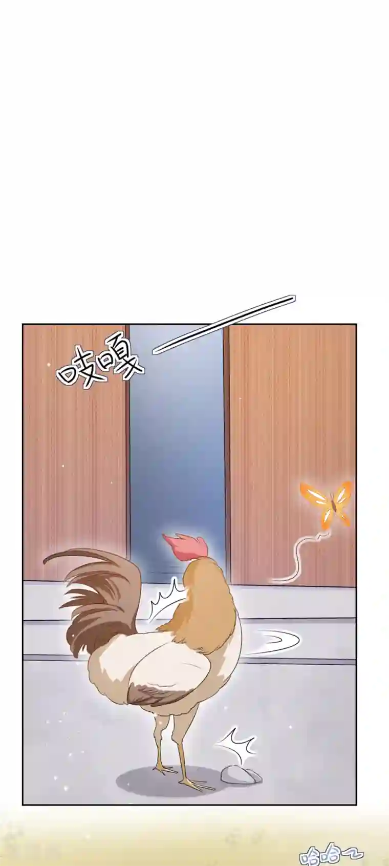 皇子夫君，我养你啊第17话 小奶狗在线护妻