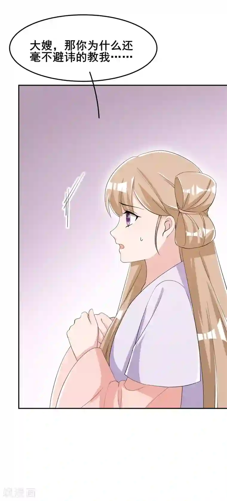 皇子夫君，我养你啊第18话 自以为是的乔氏母女