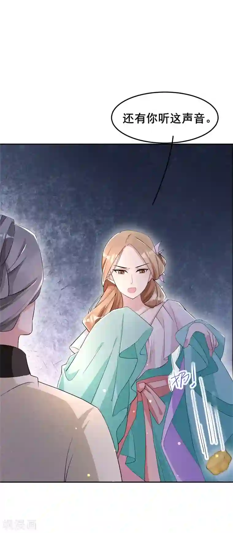 皇子夫君，我养你啊第18话 自以为是的乔氏母女