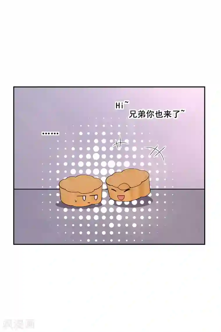 皇子夫君，我养你啊第18话 自以为是的乔氏母女