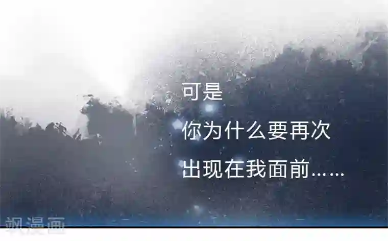 初恋是CV大神预告