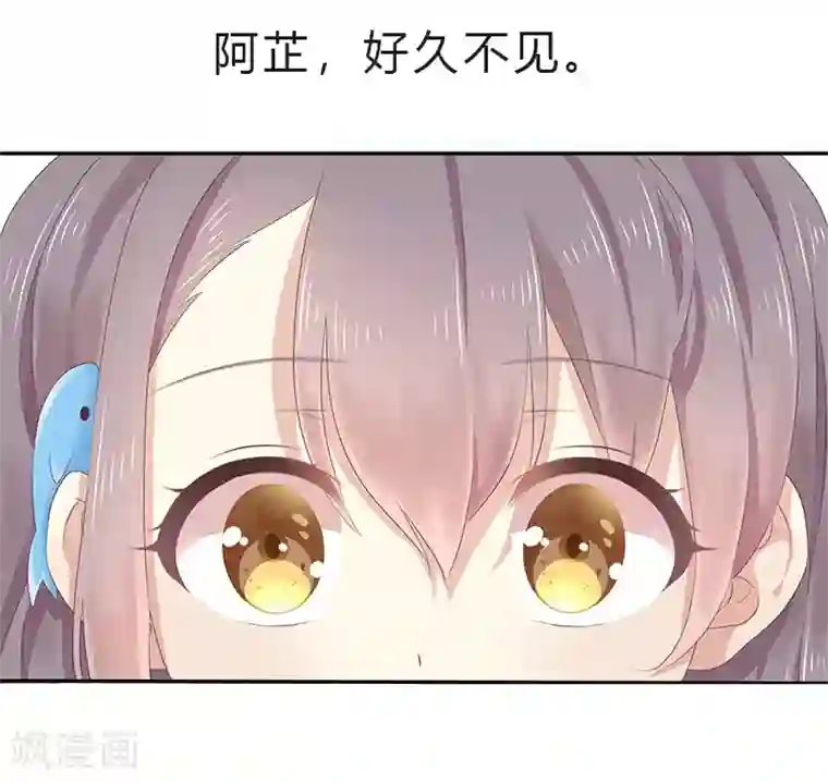 初恋是CV大神预告