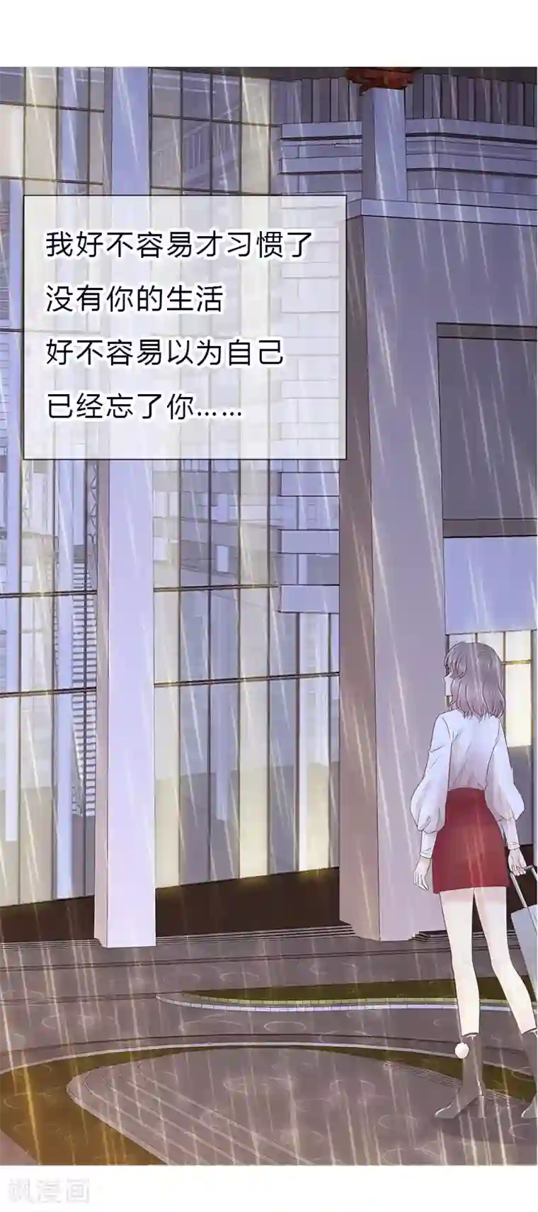 初恋是CV大神预告