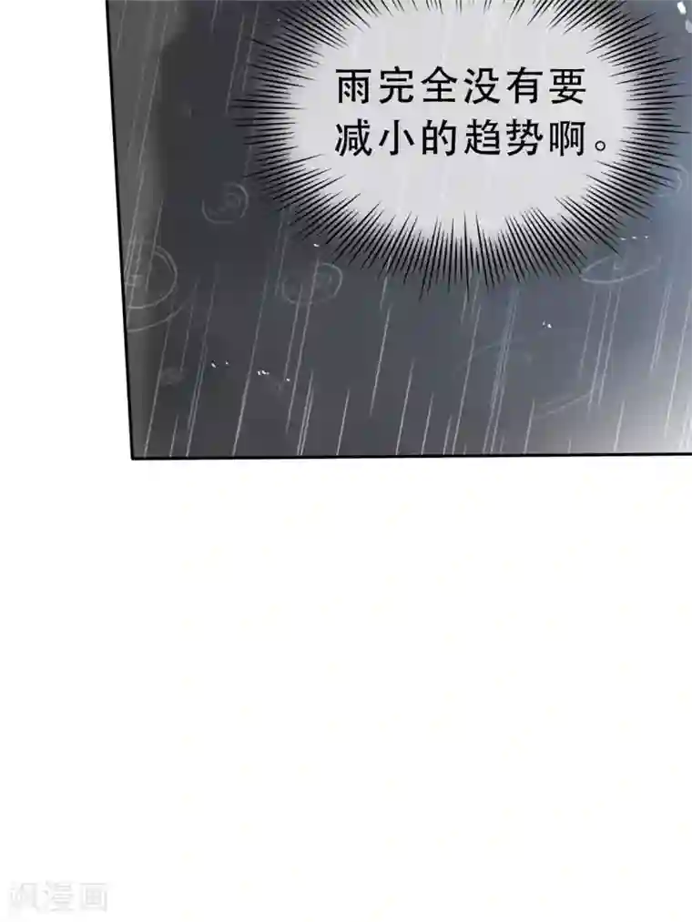 初恋是CV大神第1话 五年后的重逢