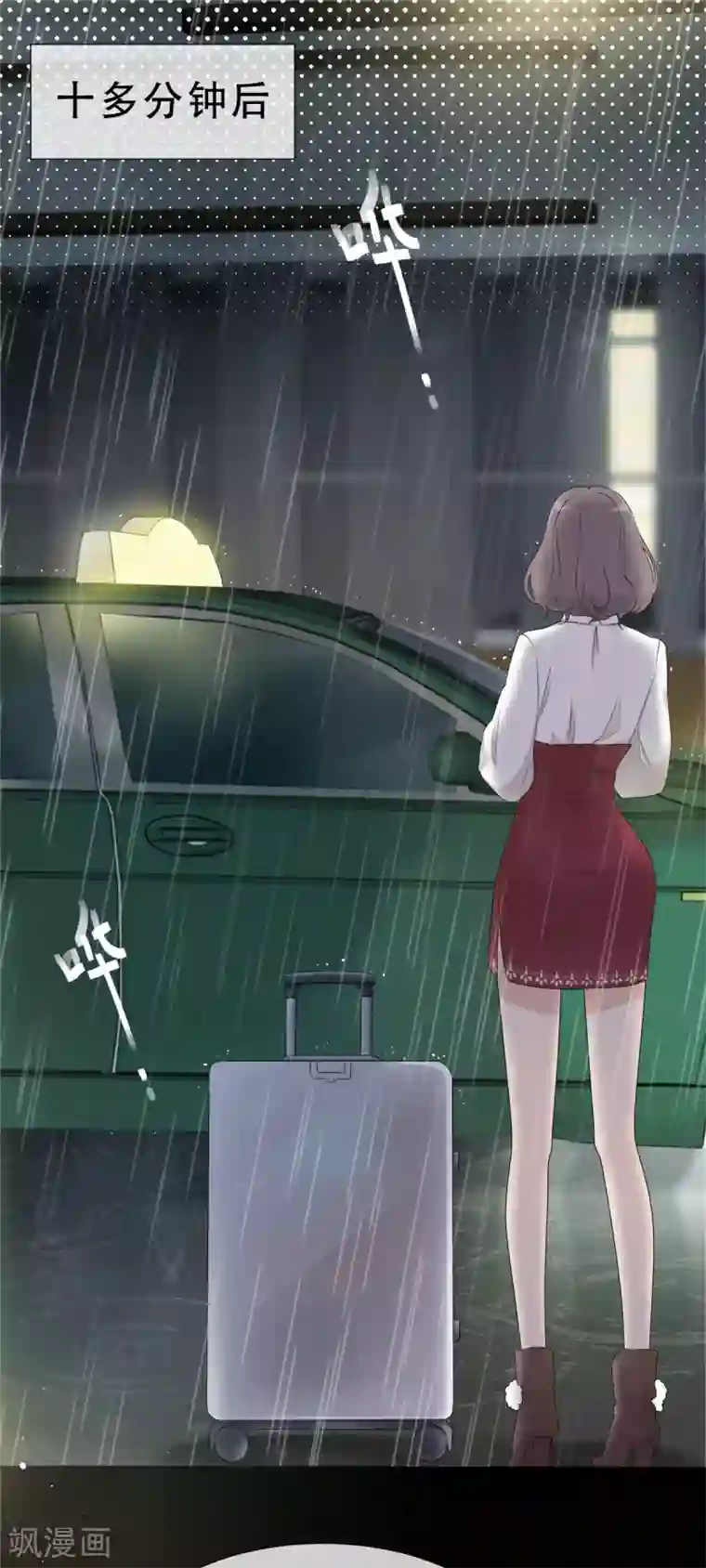 初恋是CV大神第1话 五年后的重逢