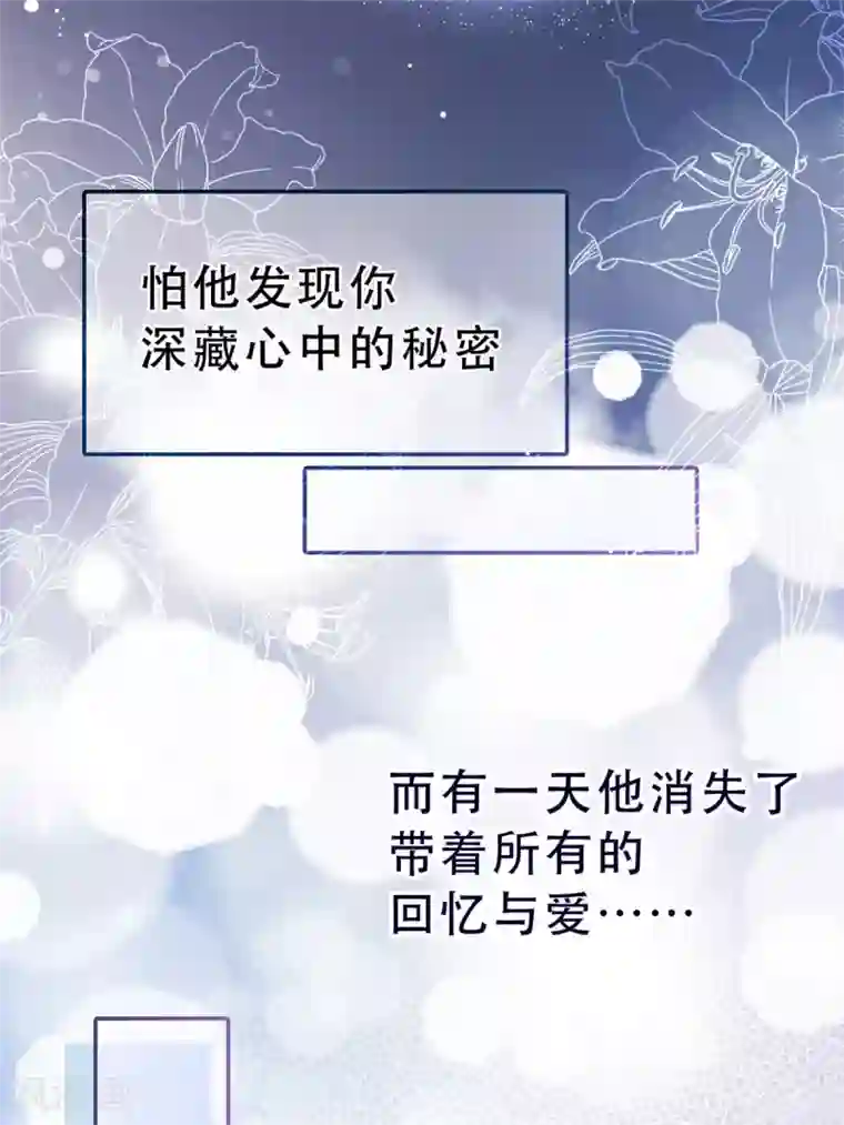 初恋是CV大神第1话 五年后的重逢