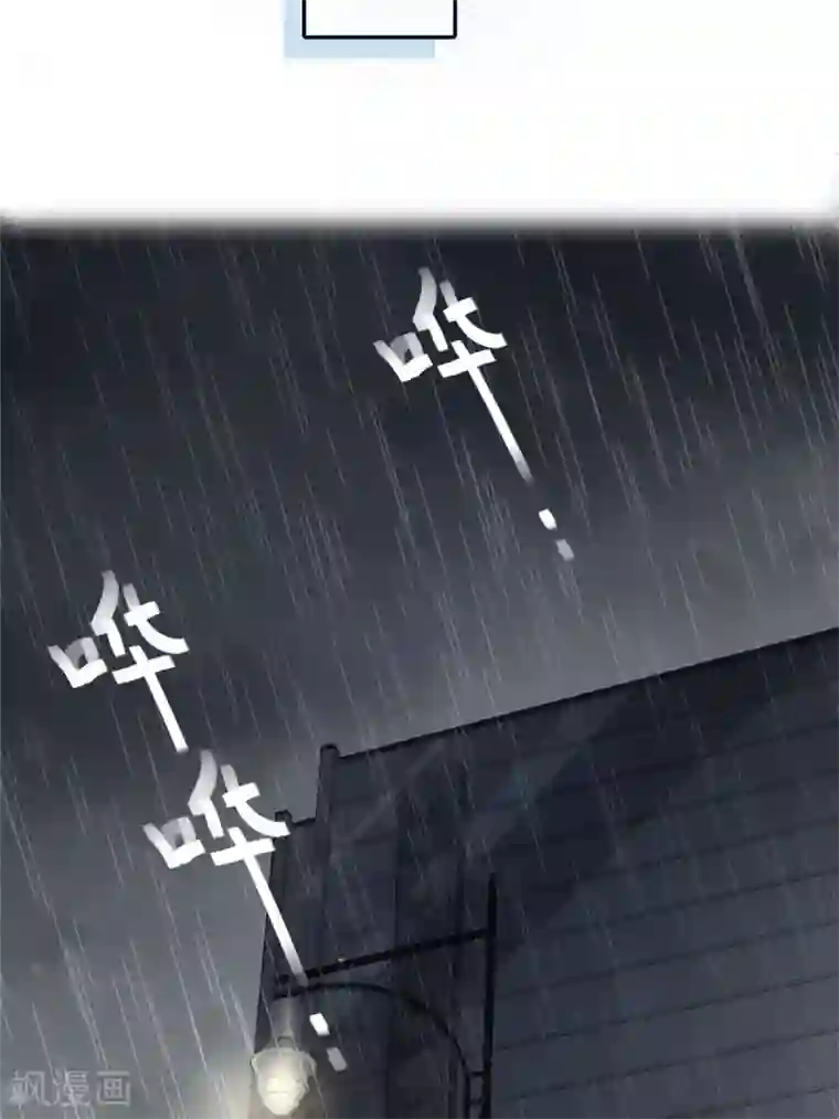 初恋是CV大神第1话 五年后的重逢