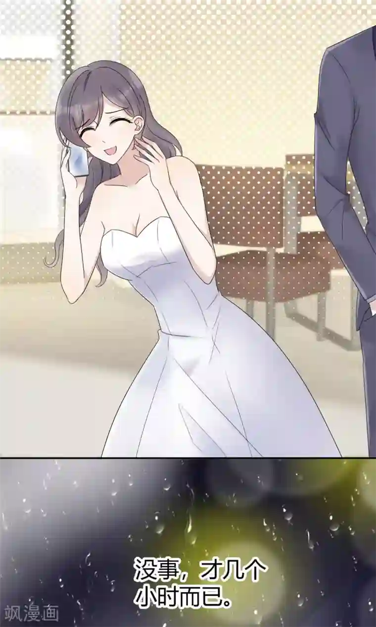 初恋是CV大神第1话 五年后的重逢