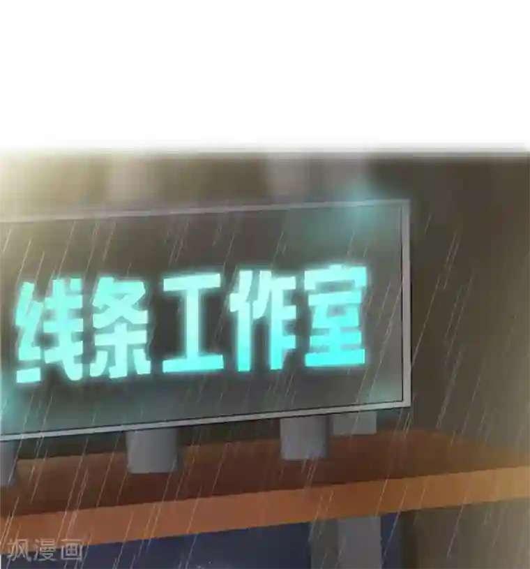 初恋是CV大神第1话 五年后的重逢