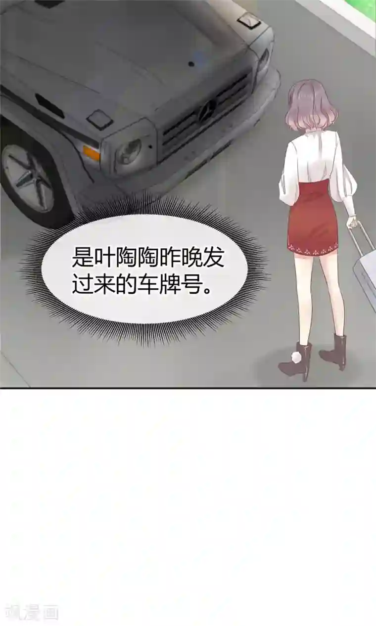 初恋是CV大神第1话 五年后的重逢