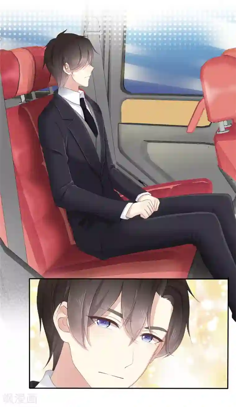 初恋是CV大神第1话 五年后的重逢