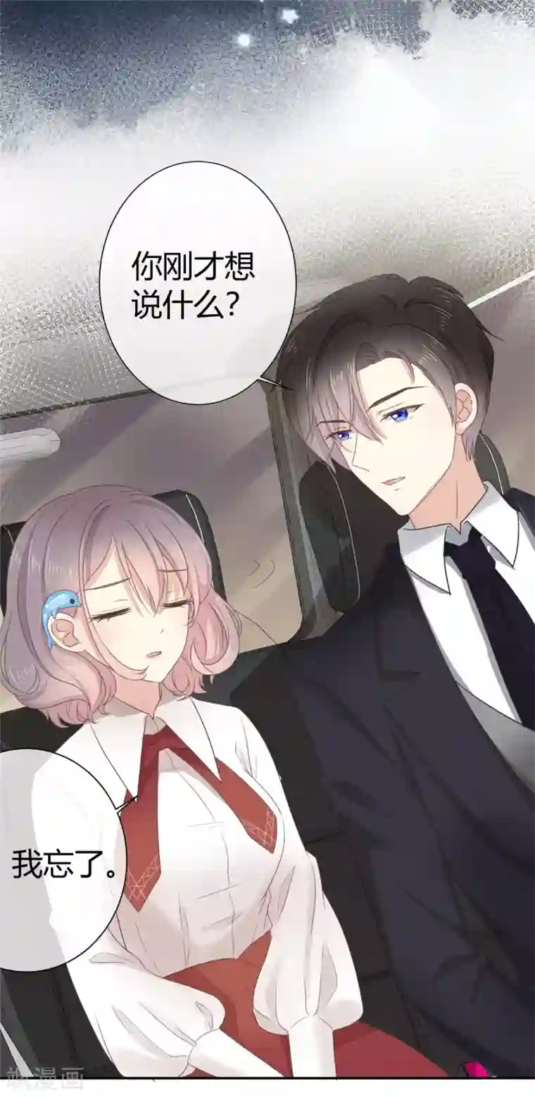 初恋是CV大神第3话 新婚快乐