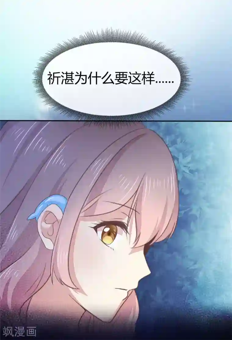 初恋是CV大神第3话 新婚快乐