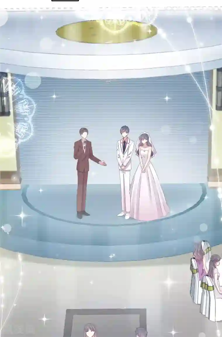 初恋是CV大神第3话 新婚快乐