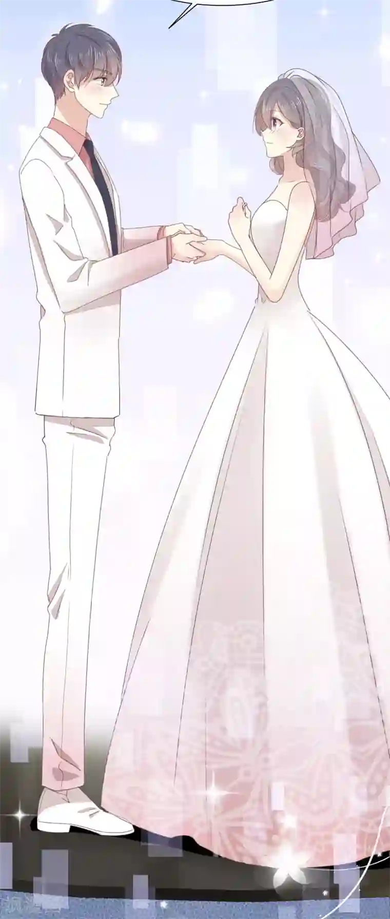 初恋是CV大神第3话 新婚快乐