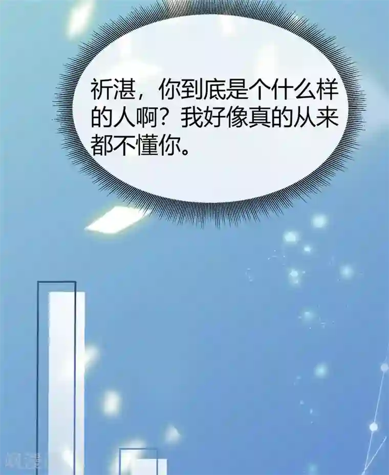 初恋是CV大神第3话 新婚快乐