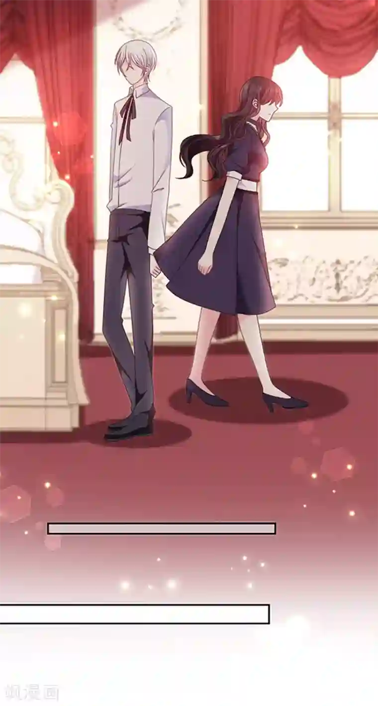 恶魔，别吻我第146话 付骨钉