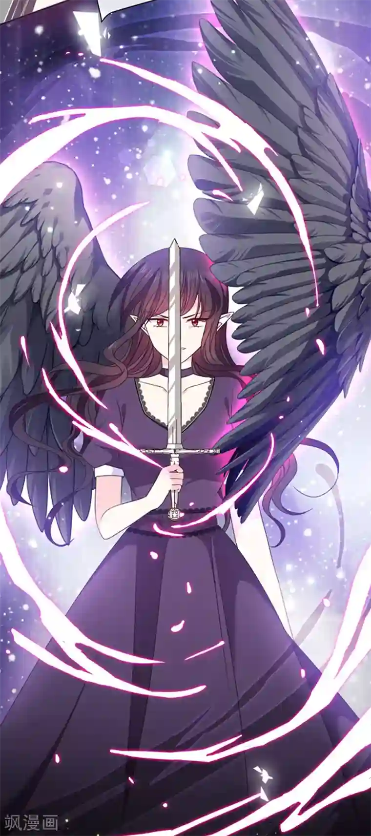 恶魔，别吻我第146话 付骨钉