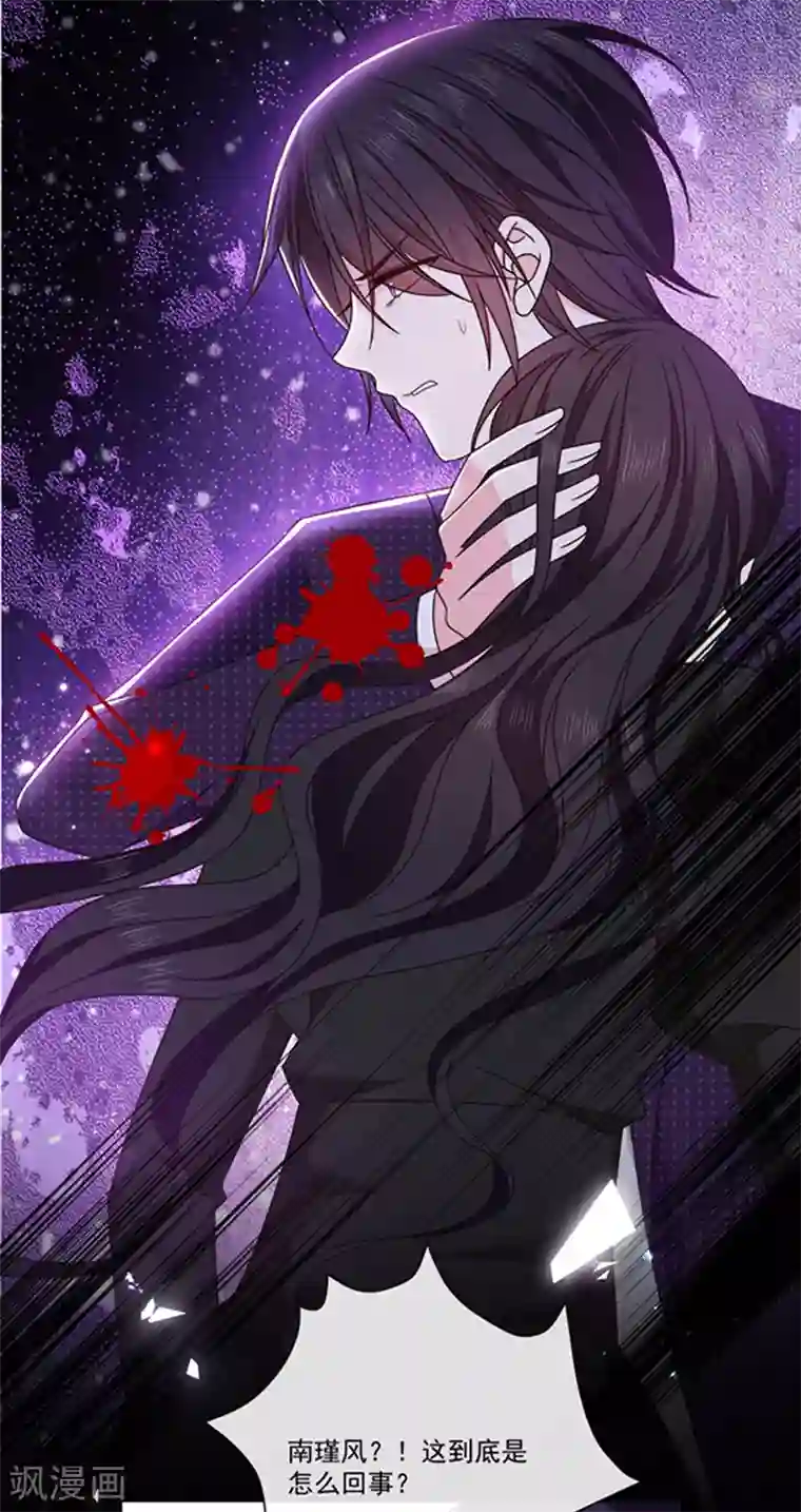 恶魔，别吻我第146话 付骨钉