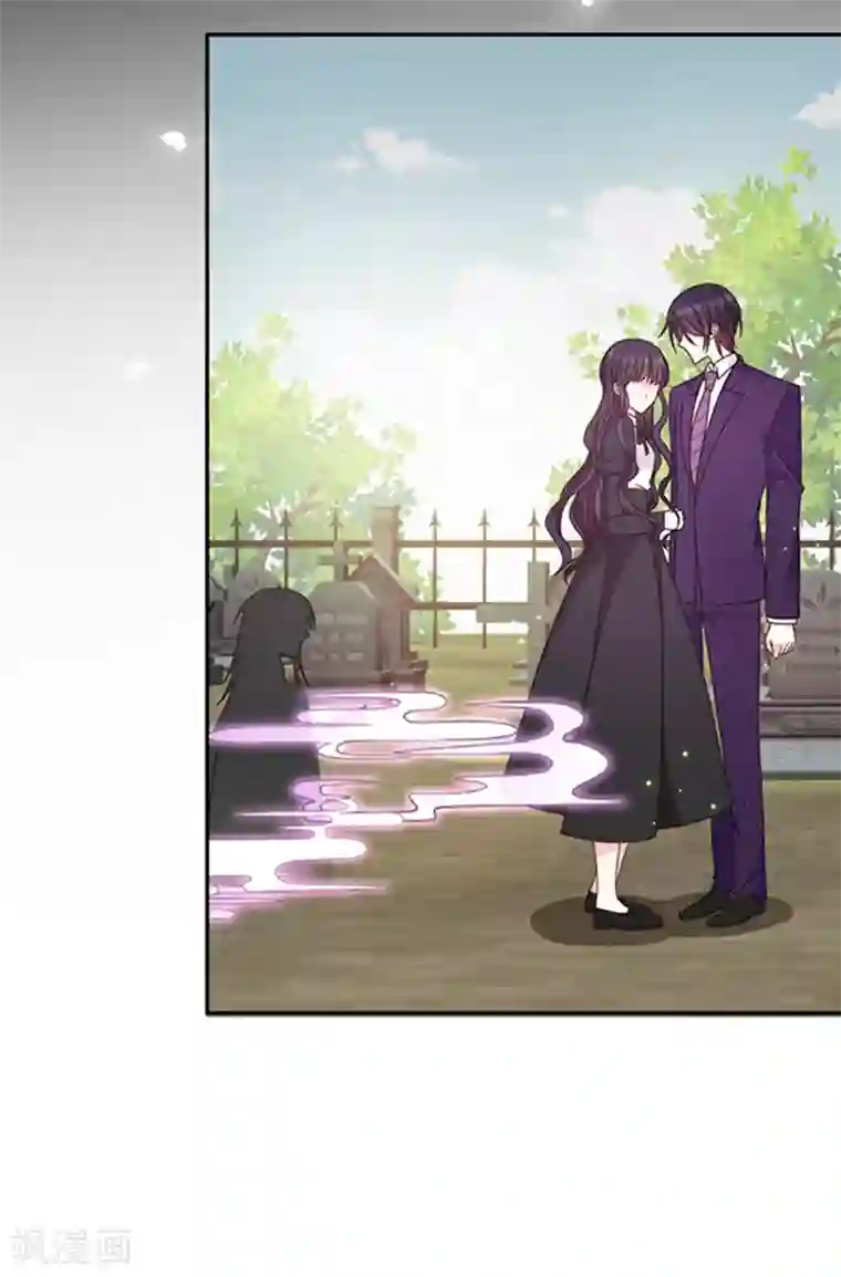 恶魔，别吻我第146话 付骨钉