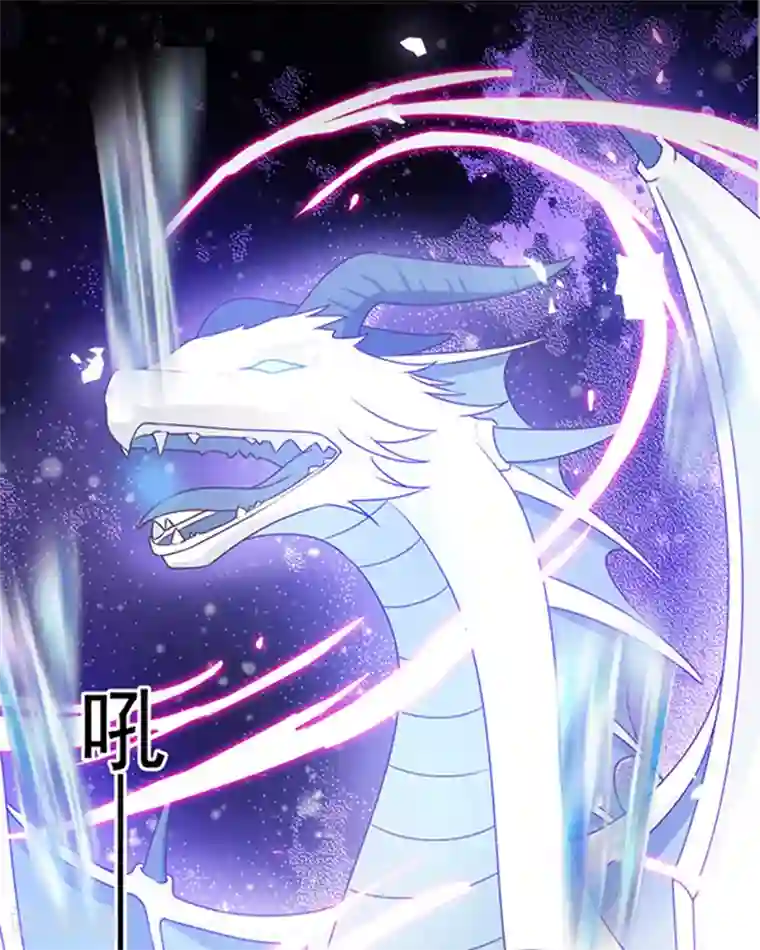 恶魔，别吻我第147话 为什么保护我？