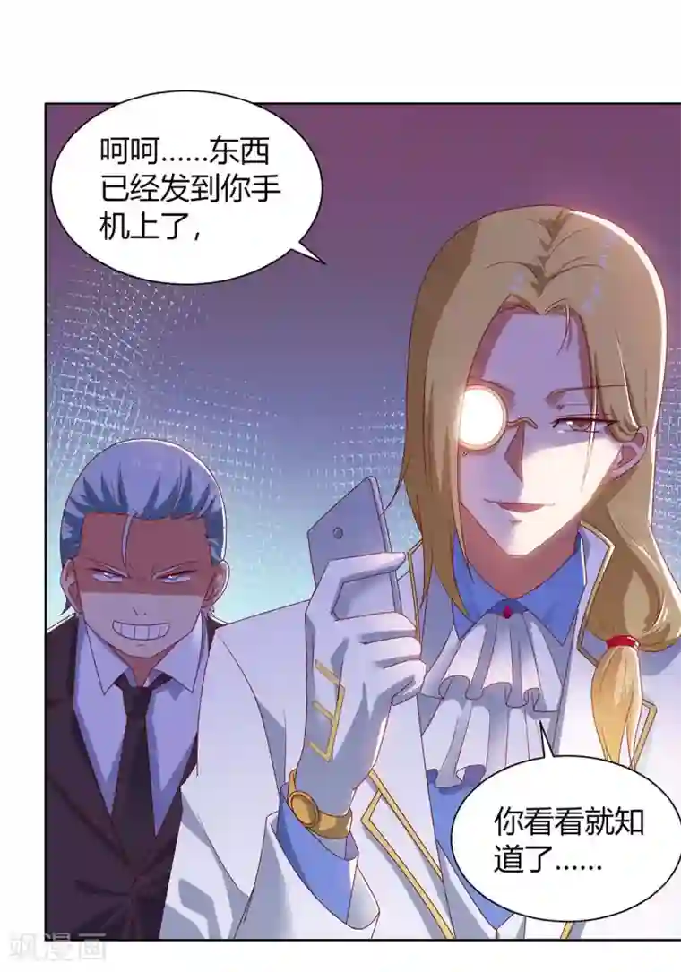 超级败家子第100话 关门，放小黑