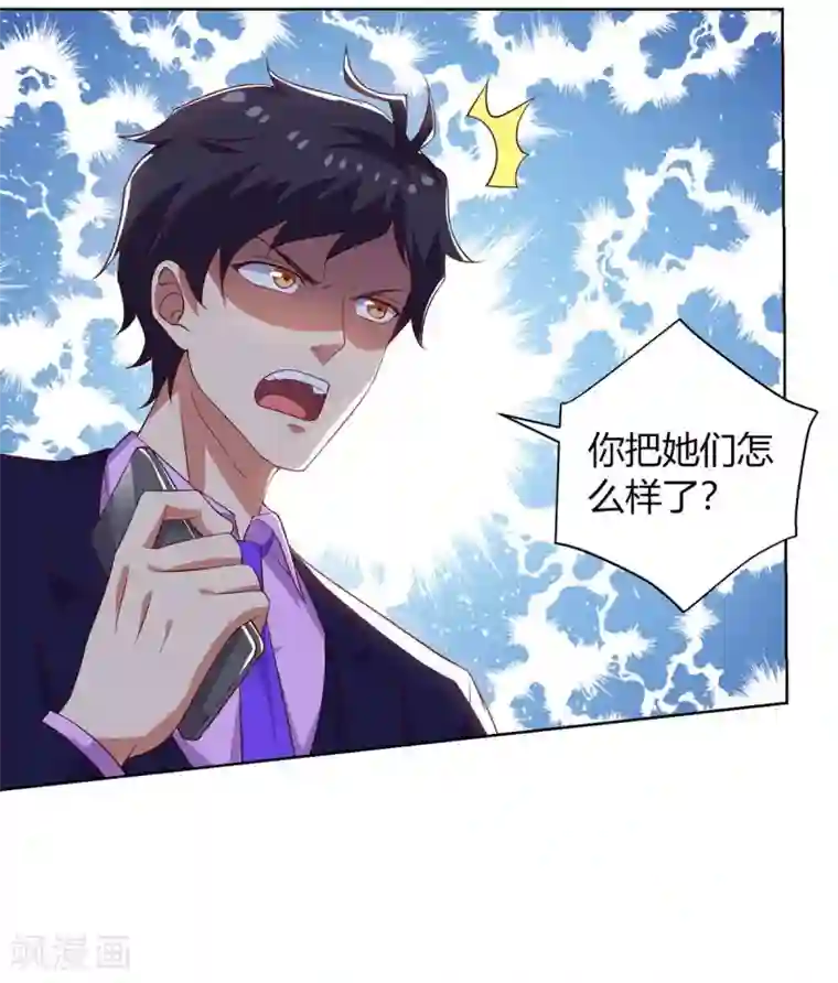 超级败家子第100话 关门，放小黑