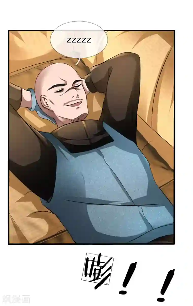 都市之逆天仙尊第80话 举起手来