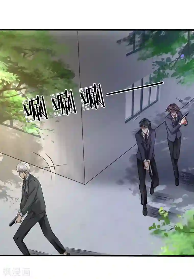 都市之逆天仙尊第80话 举起手来