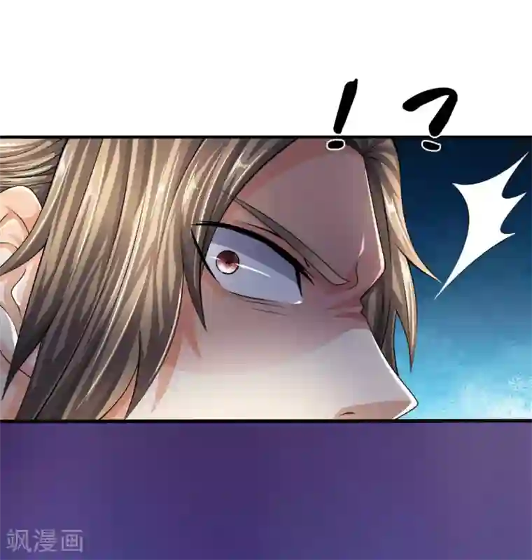 都市之逆天仙尊第81话 技高一筹