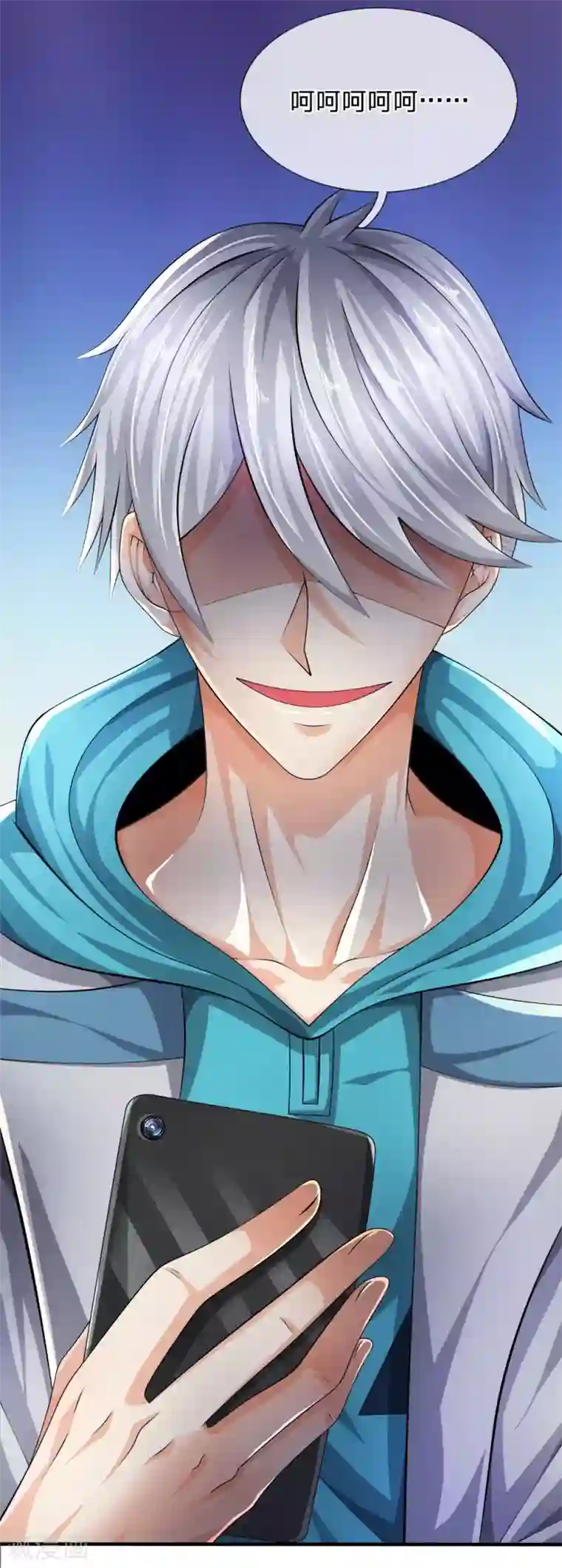 都市之逆天仙尊第81话 技高一筹