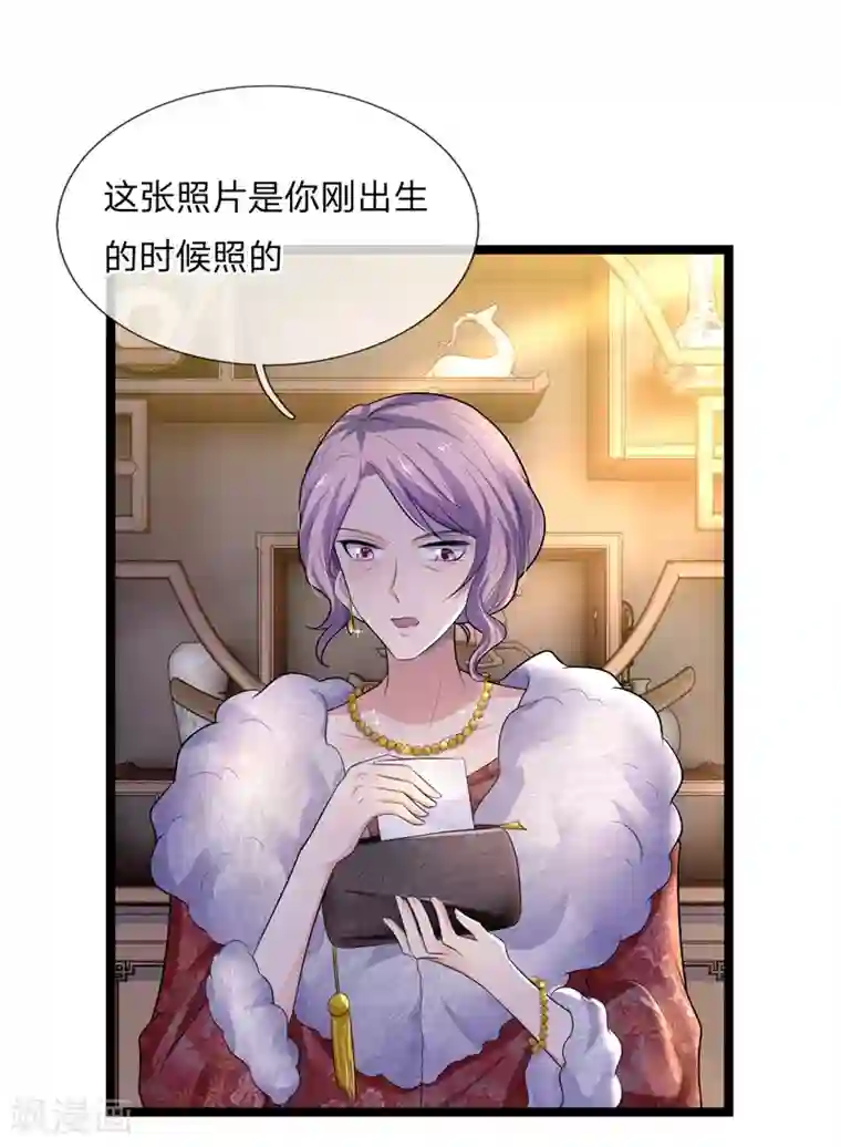 乱世帅府：听说司佑良爱我很多年第76话 却道故人心易变