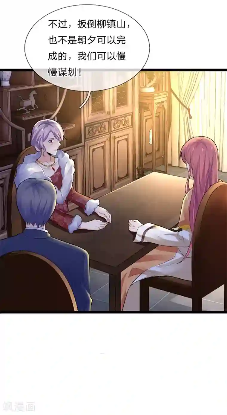 乱世帅府：听说司佑良爱我很多年第76话 却道故人心易变