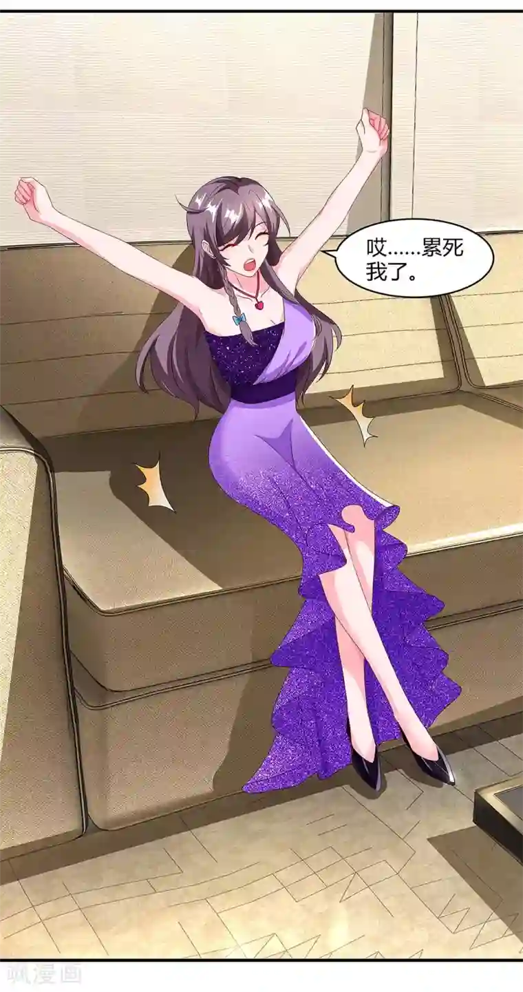 总裁爹地超给力第91话 走着瞧