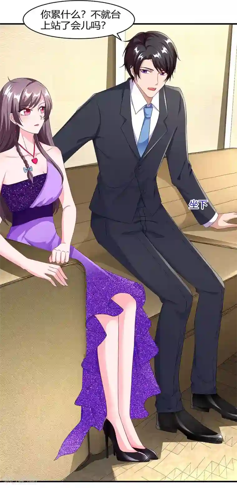 总裁爹地超给力第91话 走着瞧