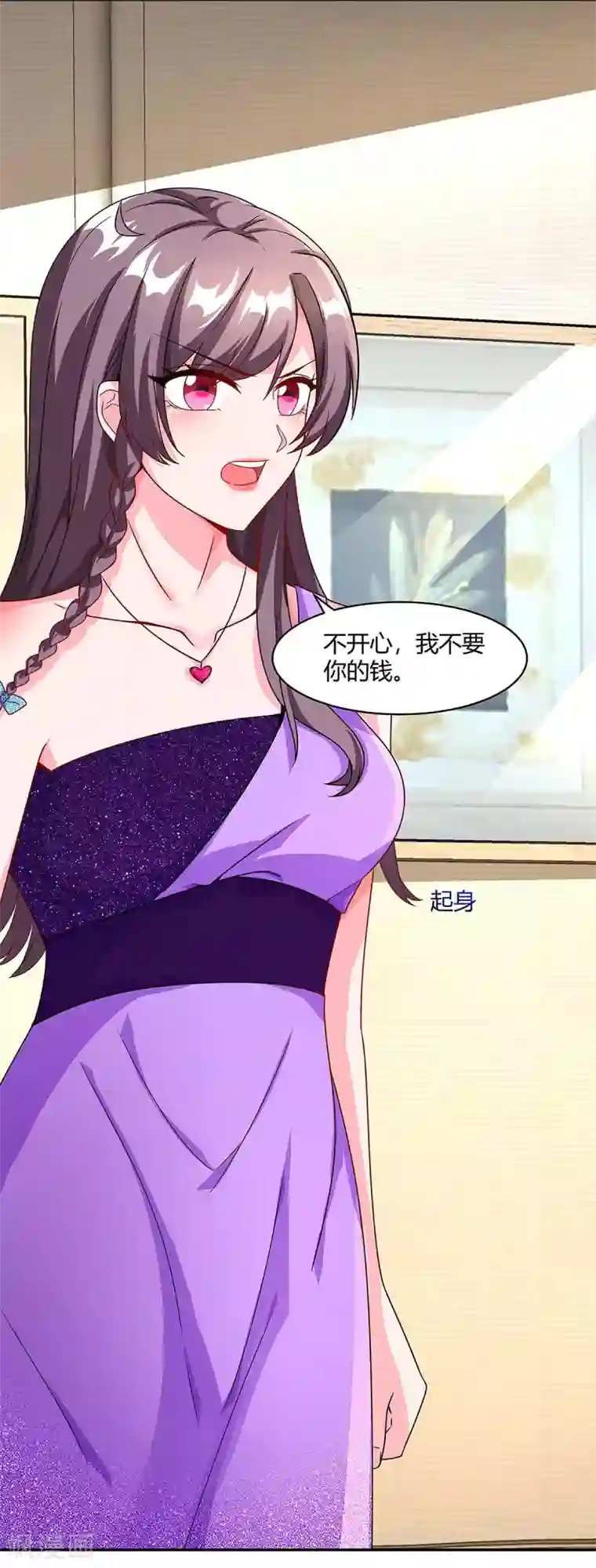 总裁爹地超给力第91话 走着瞧