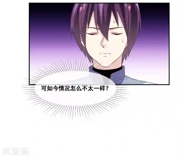 我是玉皇大帝第2季第45话 你们不要再诱惑我了