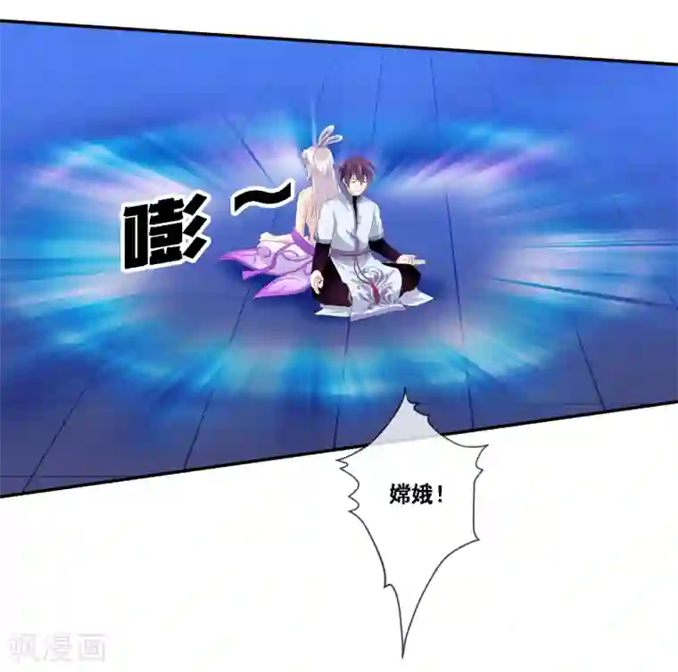 我是玉皇大帝第2季第45话 你们不要再诱惑我了