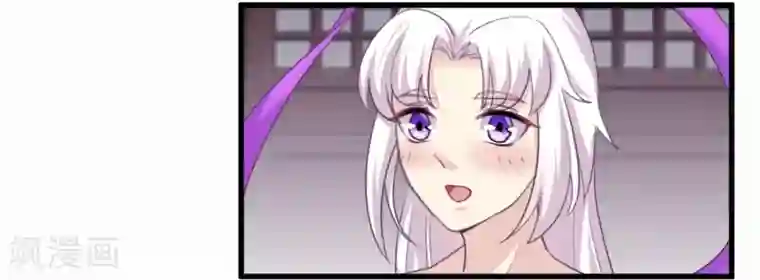 我是玉皇大帝第2季第46话 残缺女神