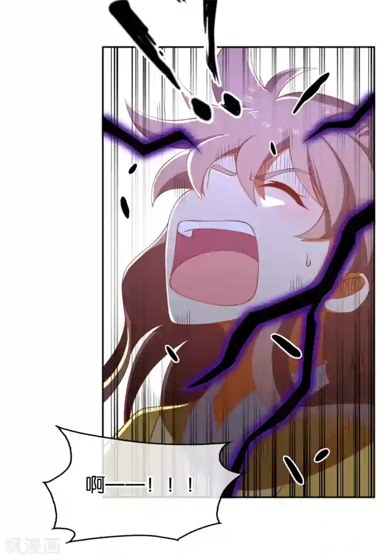 倾城狂妃第107话