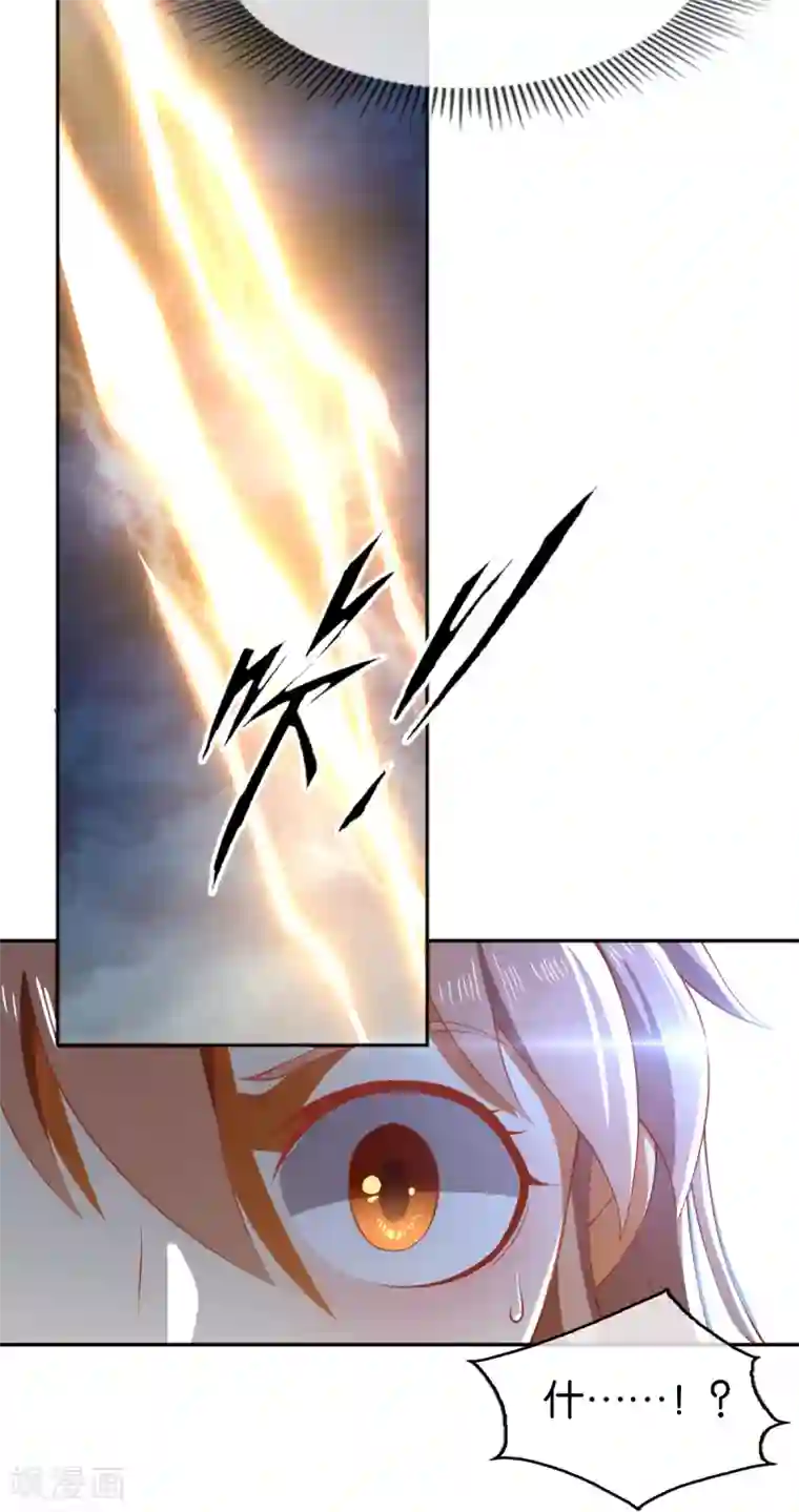 倾城狂妃第107话