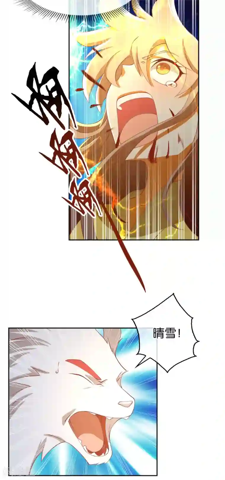 倾城狂妃第107话