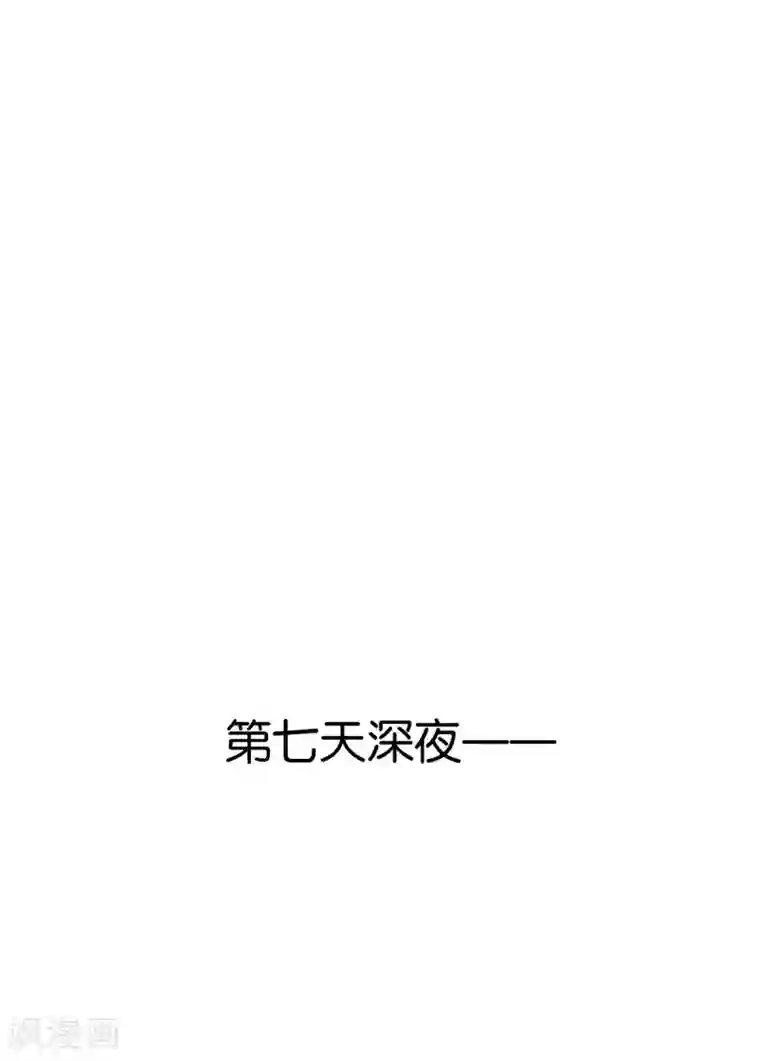 倾城狂妃第107话