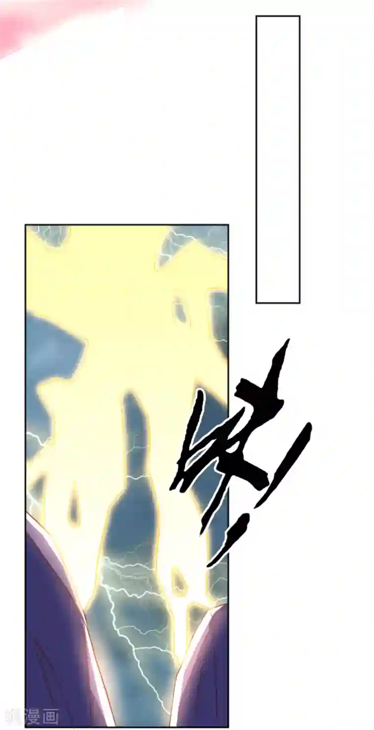 倾城狂妃第108话