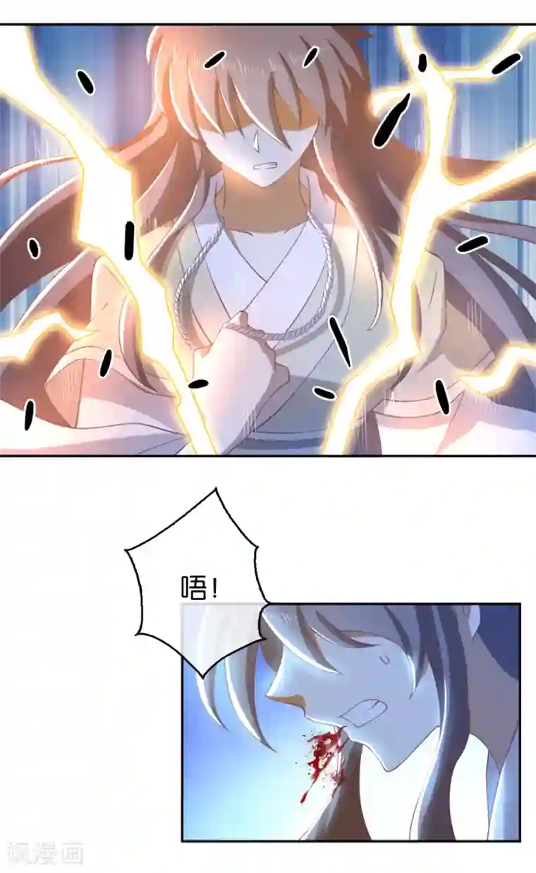 倾城狂妃第108话